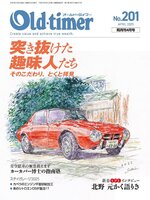 Old-timer(オールド・タイマー） - Halifax Public Libraries - OverDrive